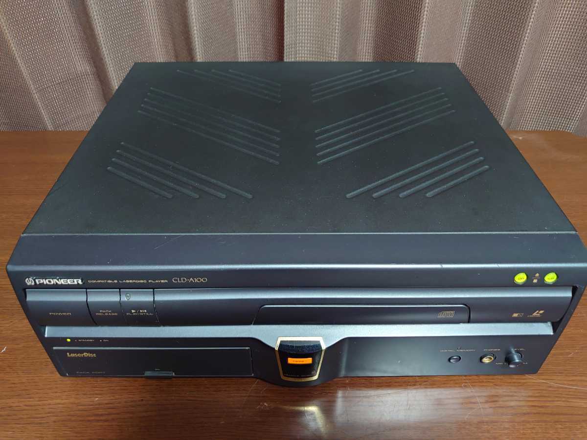 パイオニア Pioneer レーザーディスクプレーヤー LDプレーヤー 