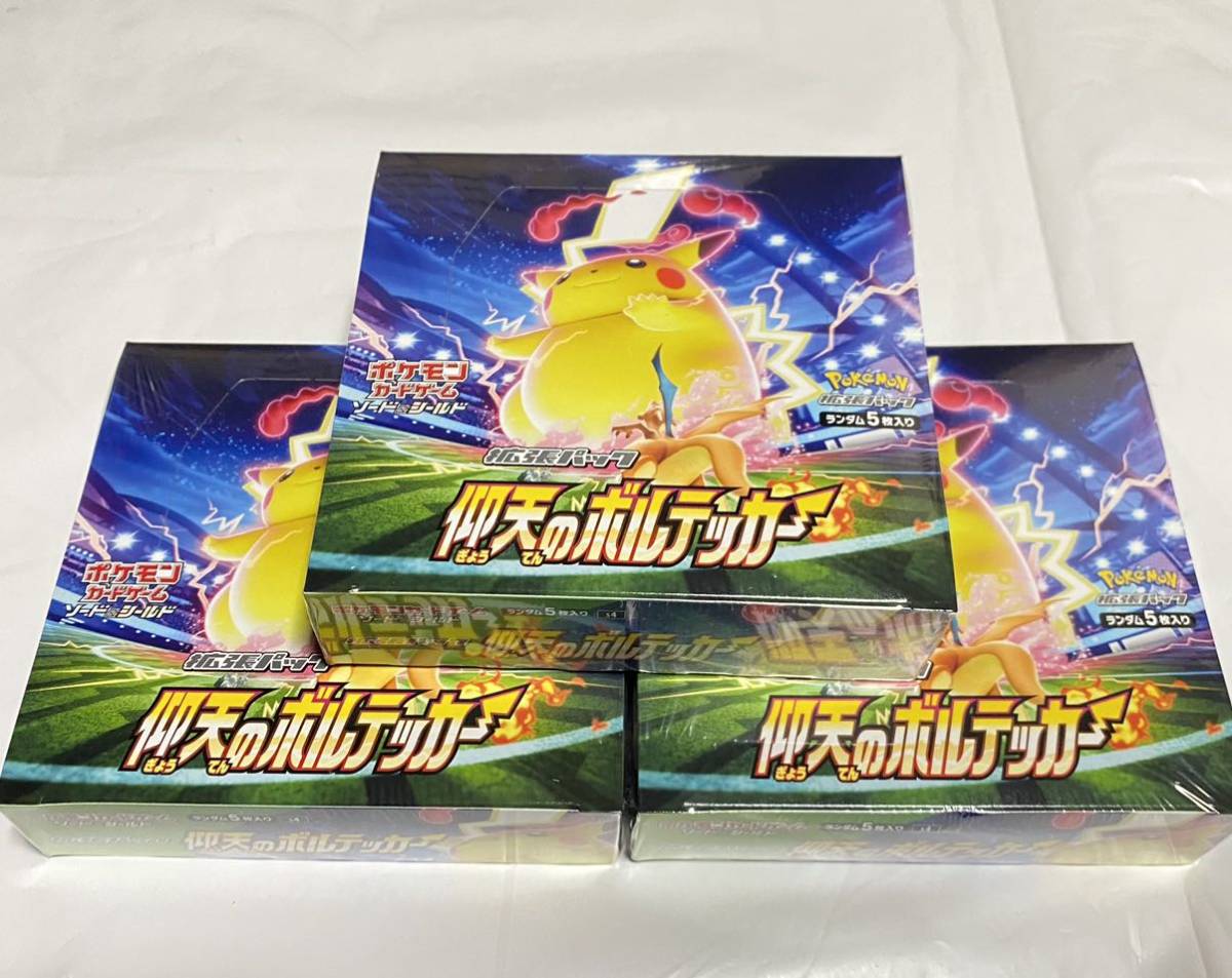 ポケモンカード 22枚+おまけ　まとめ売り ポケモンカード 旧裏面 なみのりピカチュウ HP50 LV.13 No.025 JR