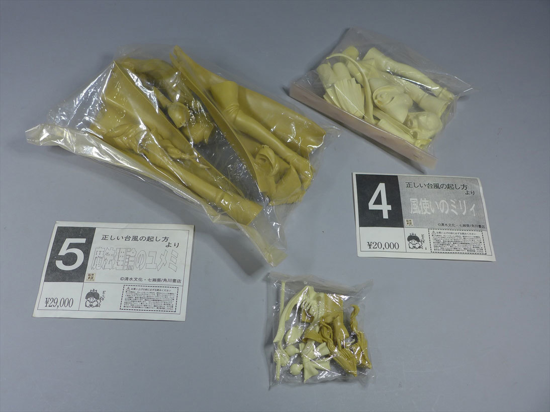 正しい台風の起し方より　風使いのミリィ 魔法理論のユメミ　ガレージキット　レジンキット　未組立て　フィギュア　