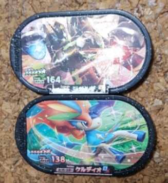 ポケモンメザスタ 6 スーパースター ケルディオ しんぴのつるぎ ジガルデ グランドフォース ポケモン メザスタ 116 ポケモンカードゲーム 売買されたオークション情報 Yahooの商品情報をアーカイブ公開 オークファン Aucfan Com ポケモンメザスタ 6 スーパースター ケルディオ しんぴのつるぎ ジガルデ グランドフォース ポケモン メザスタ 116 ポケモンカードゲーム 売買されたオークション情報 Yahooの商品情報をアーカイブ公開 オークファン Aucfan Com