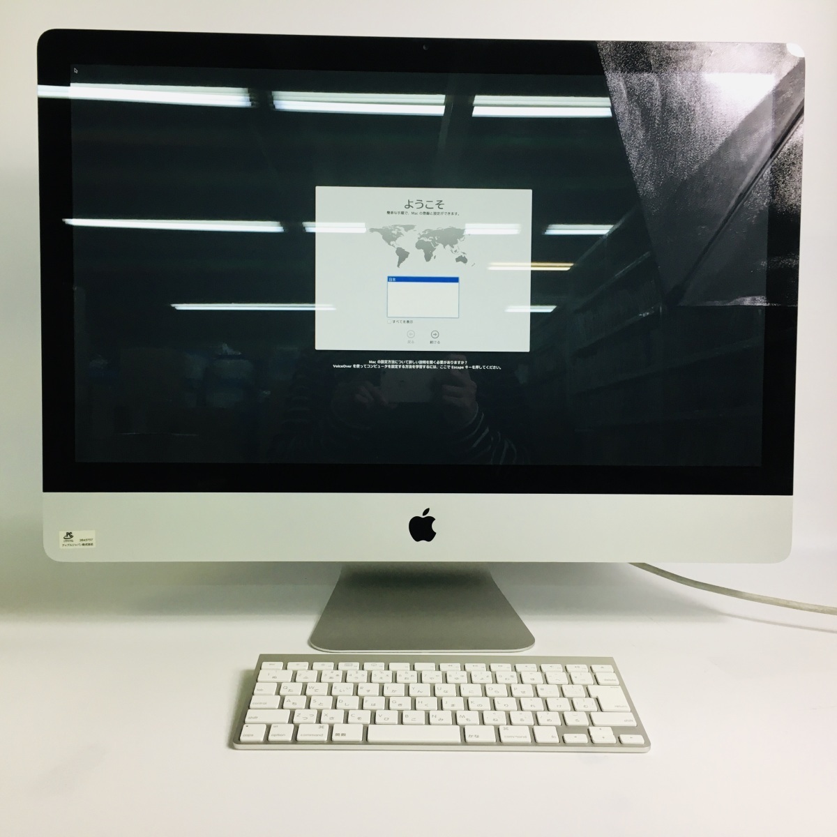 動作確認済み iMac 27インチ（Mid 2010） Core i5 2.8GHz/8GB/1TB MC511J/A