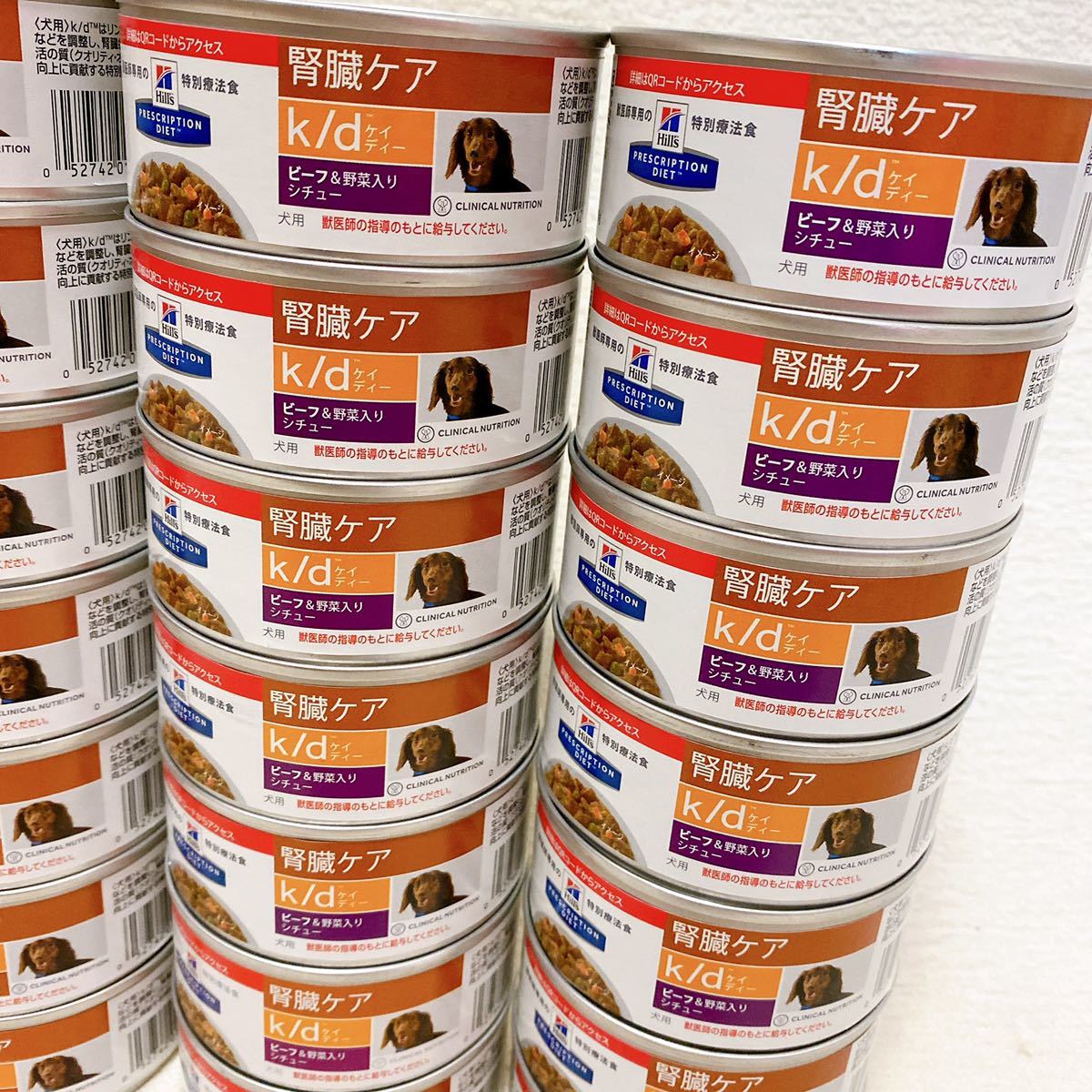 新品】ヒルズ 腎臓ケア k/d kd 犬用 腎臓サポート用療法食 156g 缶詰