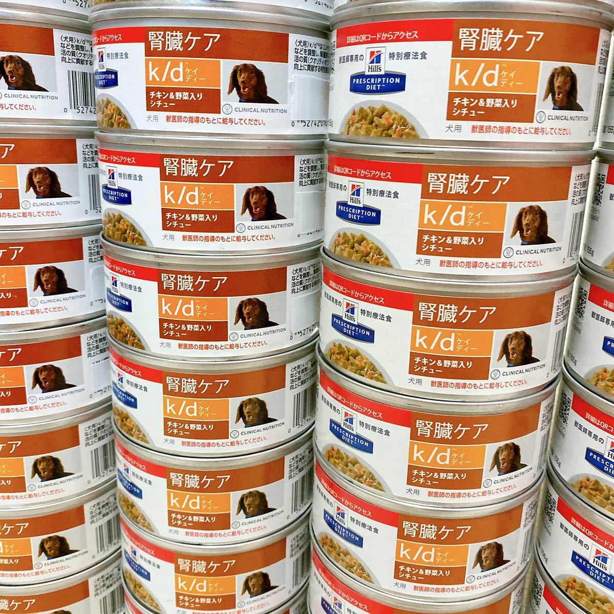 新品】ヒルズ 腎臓ケア k/d kd 犬用 腎臓サポート用療法食 156g 缶詰 