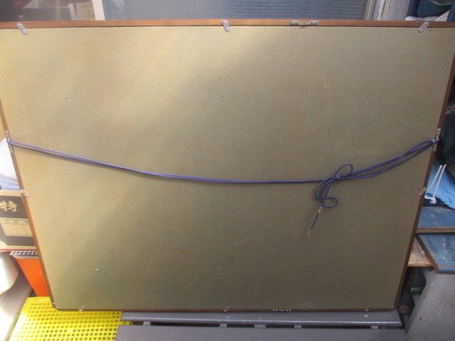 k545355669.7