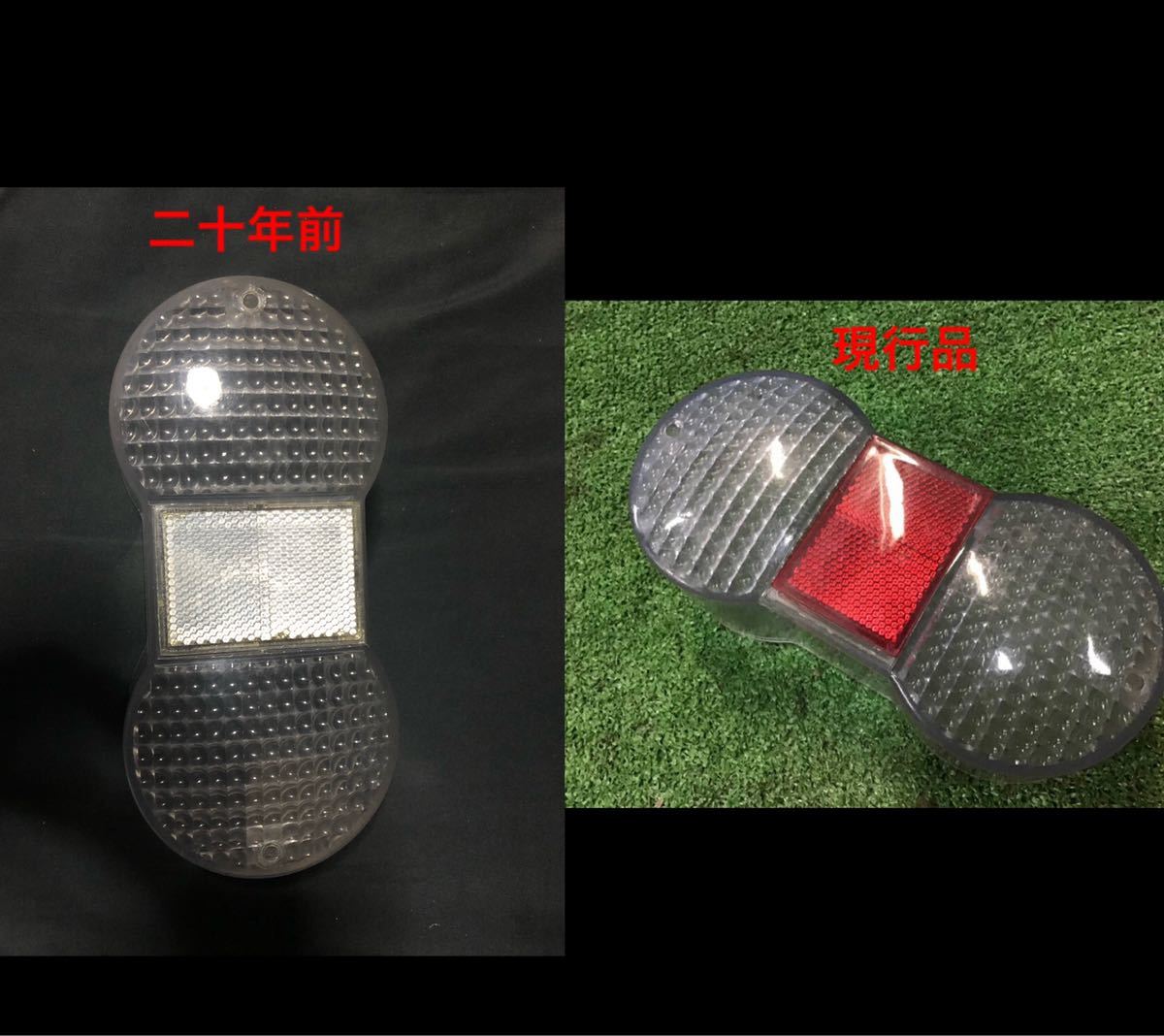 GT380 本物当時物 クリアレンズ テール サンパチ GT380 サンパチテール
