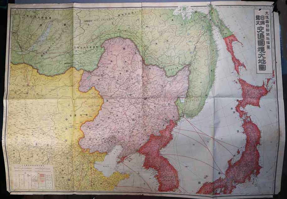 古地図 支那 戦前 「最新 昭和13年 満州国詳密大地図」満州国境方面詳