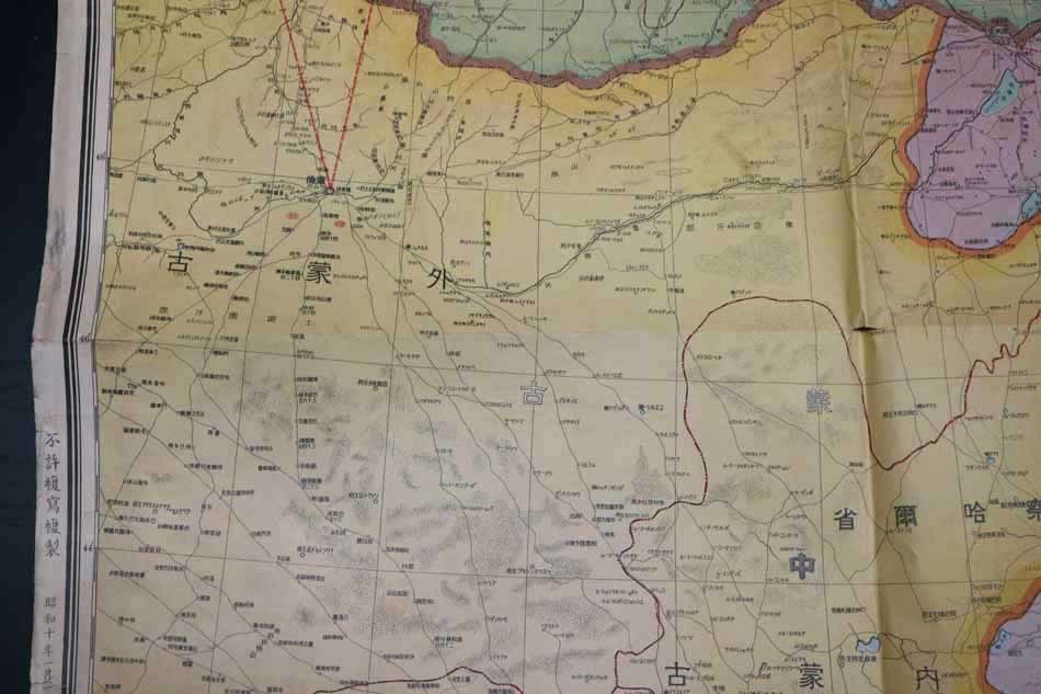 古地図 支那 戦前 「最新 昭和13年 満州国詳密大地図」満州国境方面詳