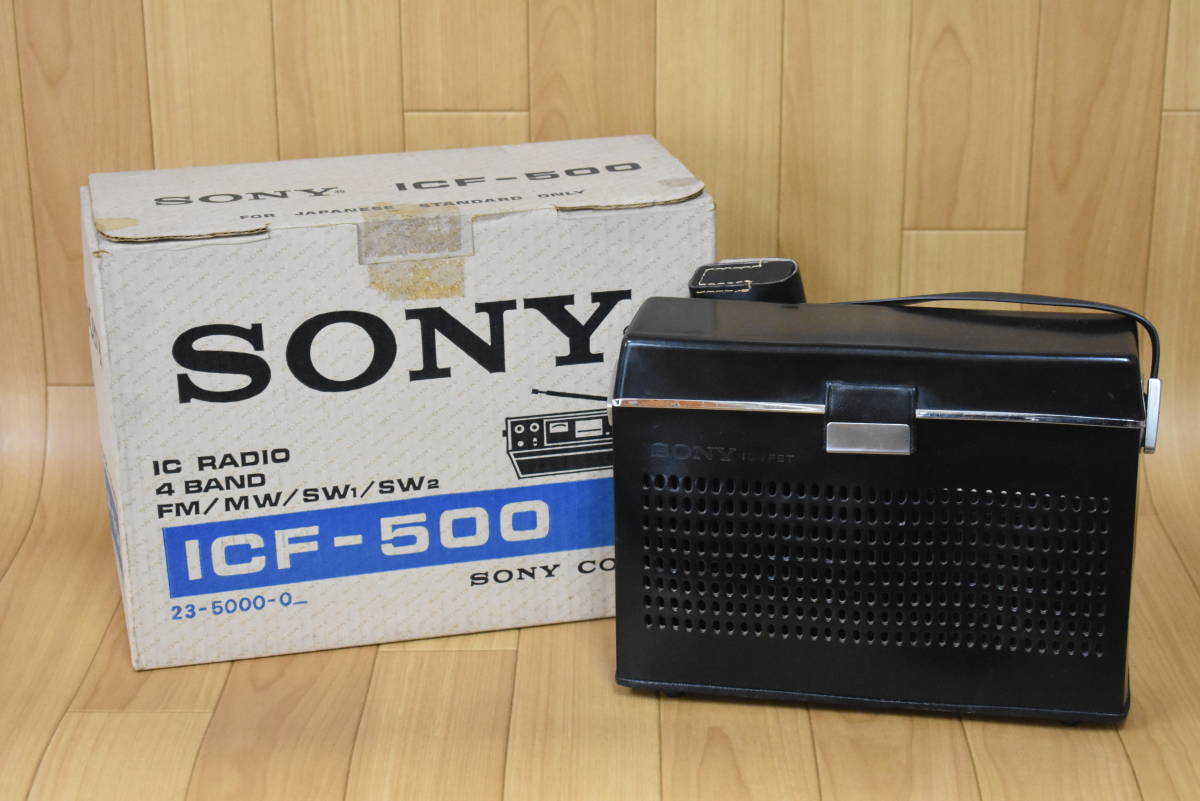 ドール SONY ICF-500 ソニー 4バンド トランジスタラジオ 箱付 未確認 ジャンク
