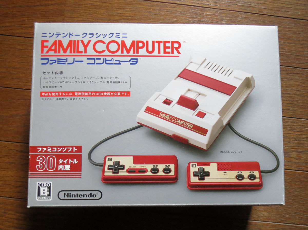 新品 即決 任天堂 ファミコン クラシックミニ 新品☆ニンテンドー