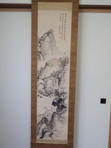 山人 掛軸のYahoo!オークション(旧ヤフオク!)の相場・価格を見る