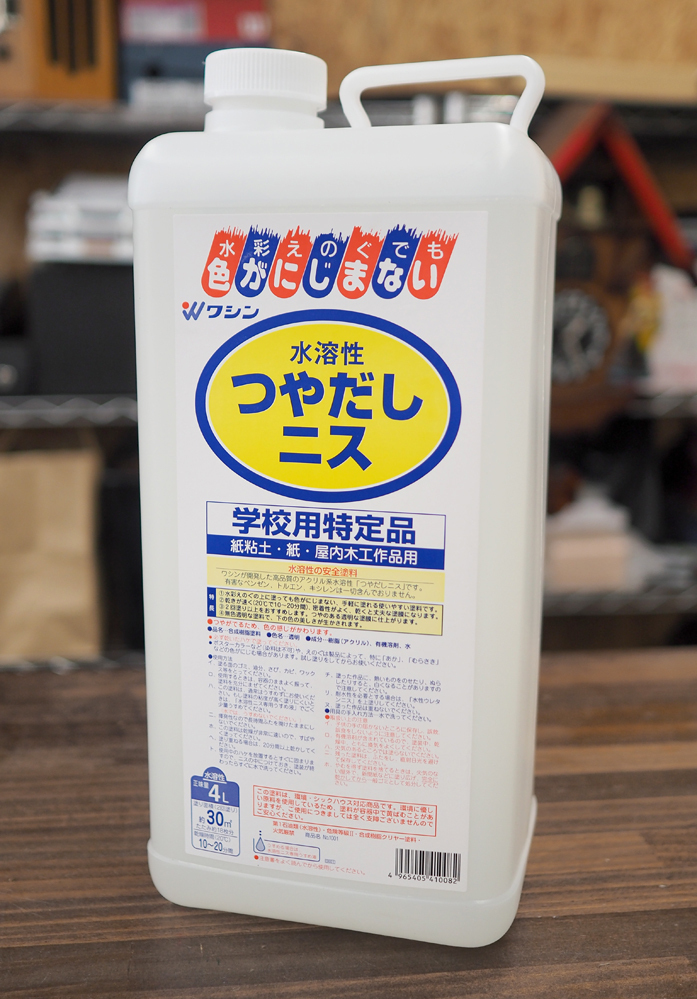 【定番人気，高品質】 保管品 ワシン 水溶性つやだしニス 4L 塗面積 2回塗り 約30㎡ エチルアルコール系 水彩えのぐがにじまない(その他)｜売買されたオークション情報、yahooの商品情報をアーカイブ公開 - オーク その他