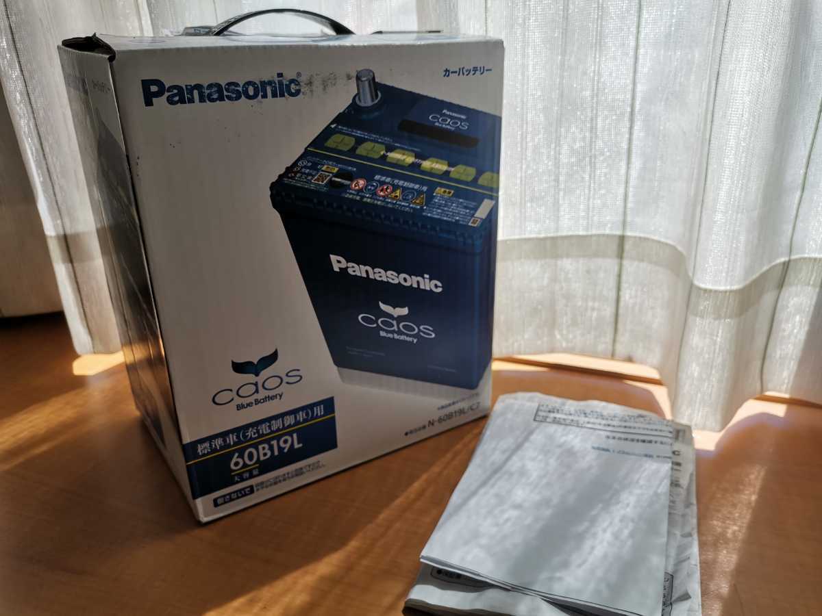 保証あり 充電不足 Panasonic Caos N 60b19l C6 メンテナンスフリー カーバッテリー 標準車用 充電制御車用 L 売買されたオークション情報 Yahooの商品情報をアーカイブ公開 オークファン Aucfan Com 保証あり 充電不足 Panasonic Caos N 60b19l C6 メンテナンスフリー カーバッテリー 標準車用 充電制御車用 L 売買されたオークション情報 Yahooの商品情報をアーカイブ公開 オークファン Aucfan Com