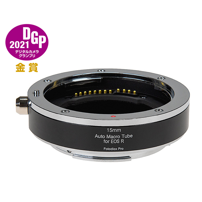 Fotodiox (フォトディオックス) マクロエクステンションチューブ MTA-EFR15 （15mm）（キヤノンRF） 電子接点装備