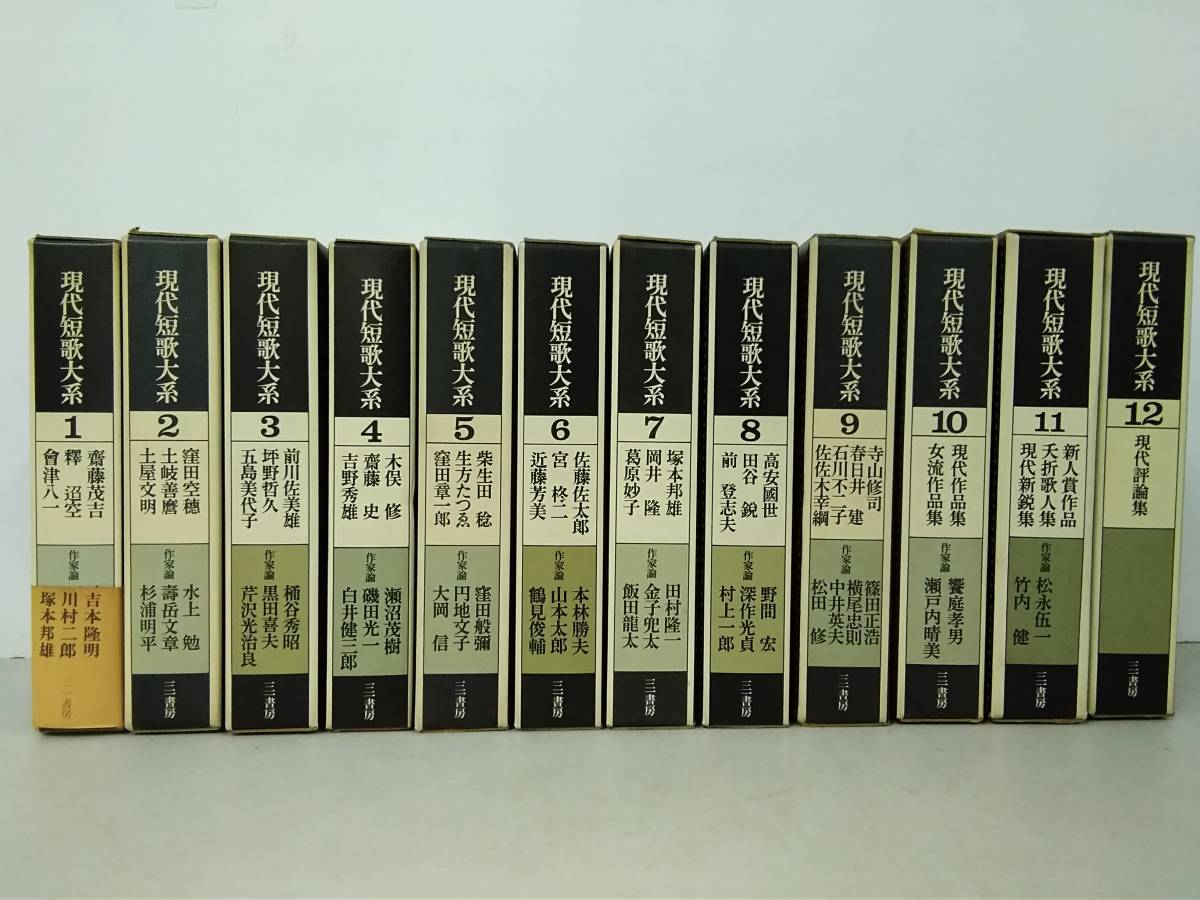 ⁄ : 短歌を読みたい人へ。入門本紹介と好きな歌｜ロックフリーク 
