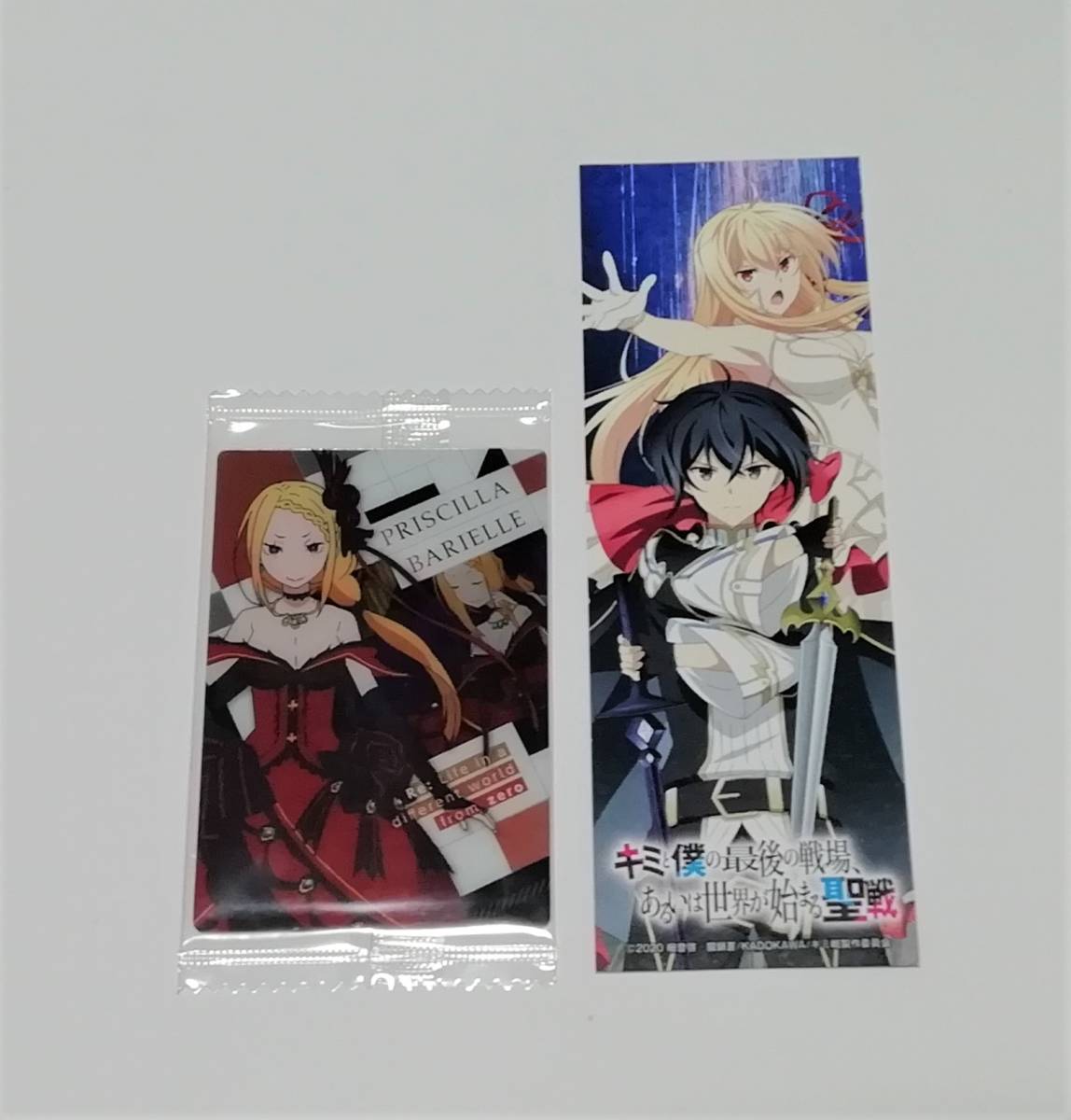 Re ゼロから始める異世界生活 リゼロ ウエハース2 プリシラ ら行 売買されたオークション情報 Yahooの商品情報をアーカイブ公開 オークファン Aucfan Com