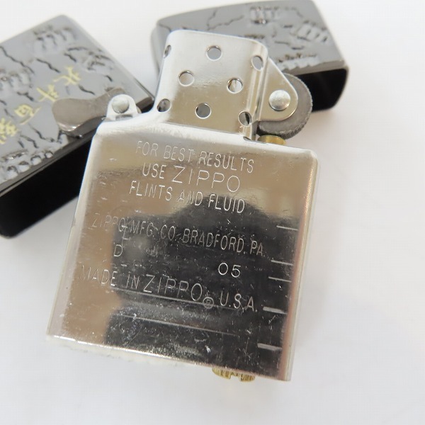 ZIPPO/ジッポー パチスロ 北斗の拳 北斗百裂拳 05年製 /LPL 北斗の