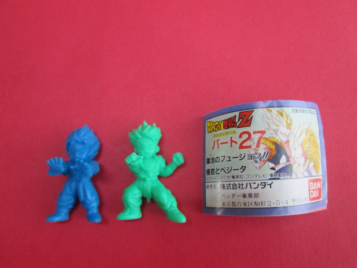 悟天 トランクス Db ドラゴンボールz ドラ消し パート26 フュージョン 消しゴム 青色 新作商品 フュージョン 悟天 トランクス Db ドラゴンボールz ドラ消し パート26 フュージョン 消しゴム 青色 新作商品 フュージョン