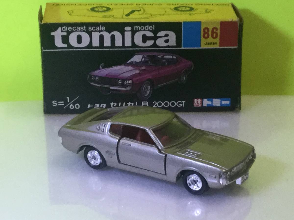 トミカ No.33トヨタ セリカ LB 2000GT 黒箱 日本製 トミカ tomica 黒