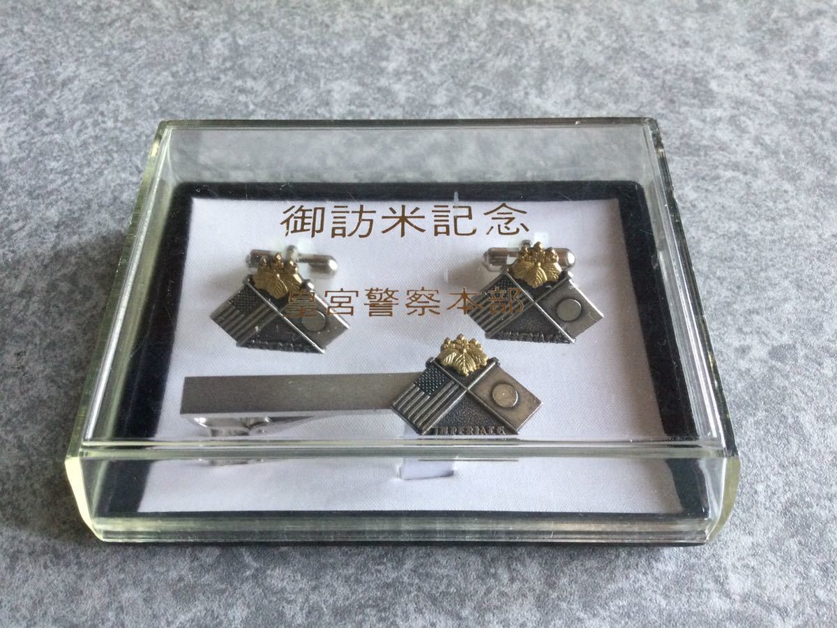 皇室 皇宮警察本部 五三桐紋 天皇陛下御訪米同行記念カフスセット 純銀金張 部隊章 階級章 売買されたオークション情報 Yahooの商品情報をアーカイブ公開 オークファン Aucfan Com