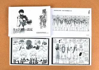 本 コミック 雑誌 魔法科高校の劣等生の価格 値段を見る 1ページ目 ヤフオク 等の魔法科高校の劣等生 のオークションの本 コミック 雑誌売買情報は65件が掲載されています