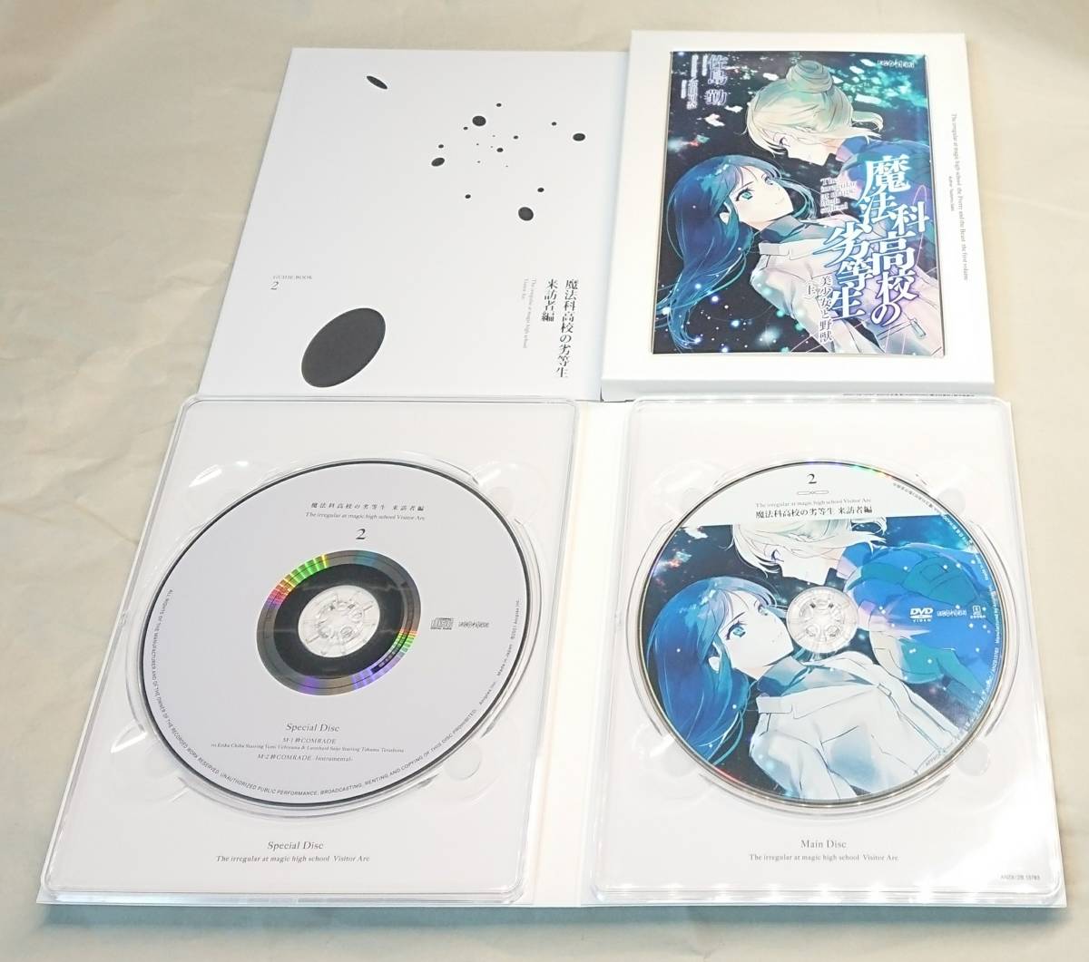 Dvd 全巻セット 魔法科高校の劣等生 来訪者編 全5巻 完全生産限定版 1巻 5巻 佐島 勤 石田可奈 全巻収納box付 年新作 ま行 売買されたオークション情報 Yahooの商品情報をアーカイブ公開 オークファン Aucfan Com