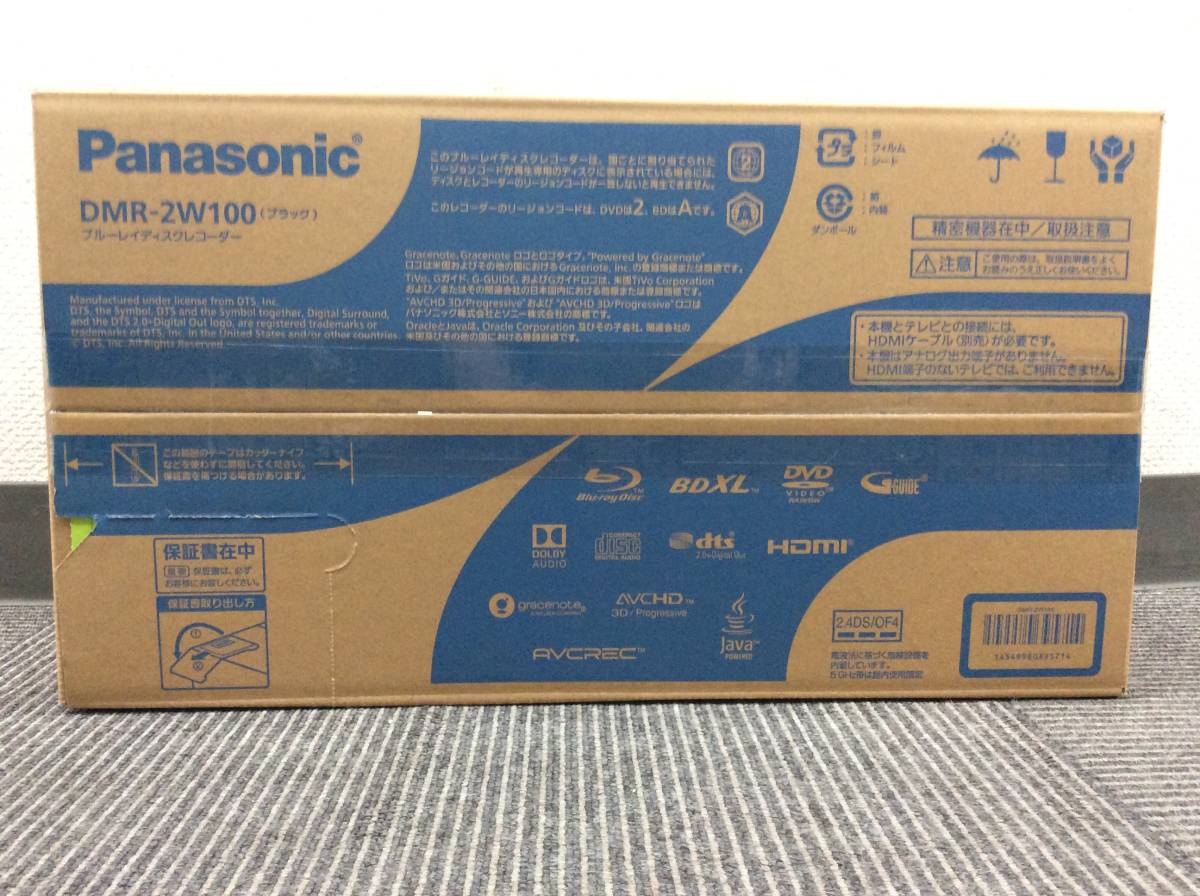 Panasonic パナソニック DMR-BRX4020 2016年製 HDD/BDレコーダー