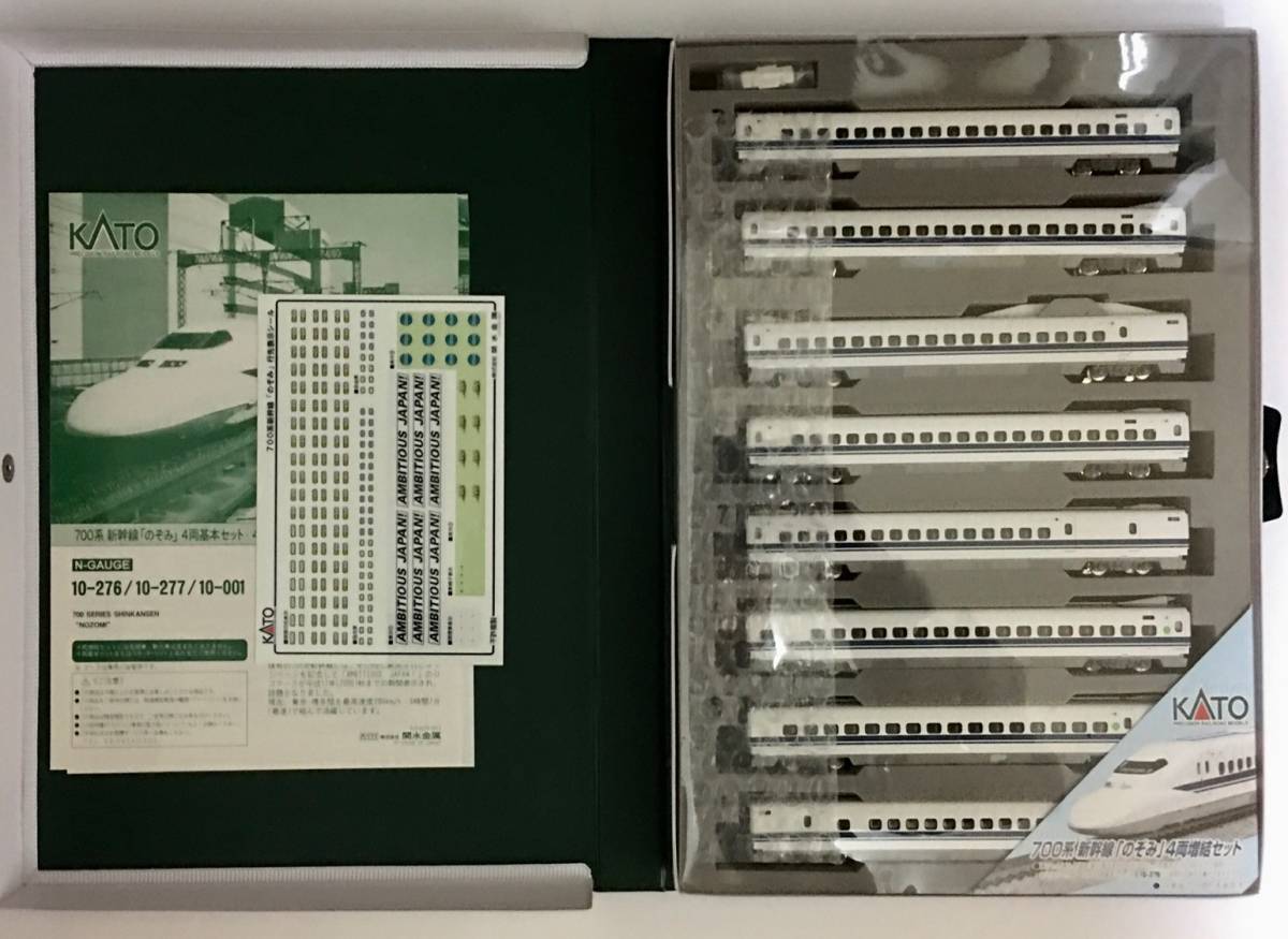 KATO 10-397 10-398 700系新幹線 AMBITIOIS JAPAN! のぞみ 16両セット