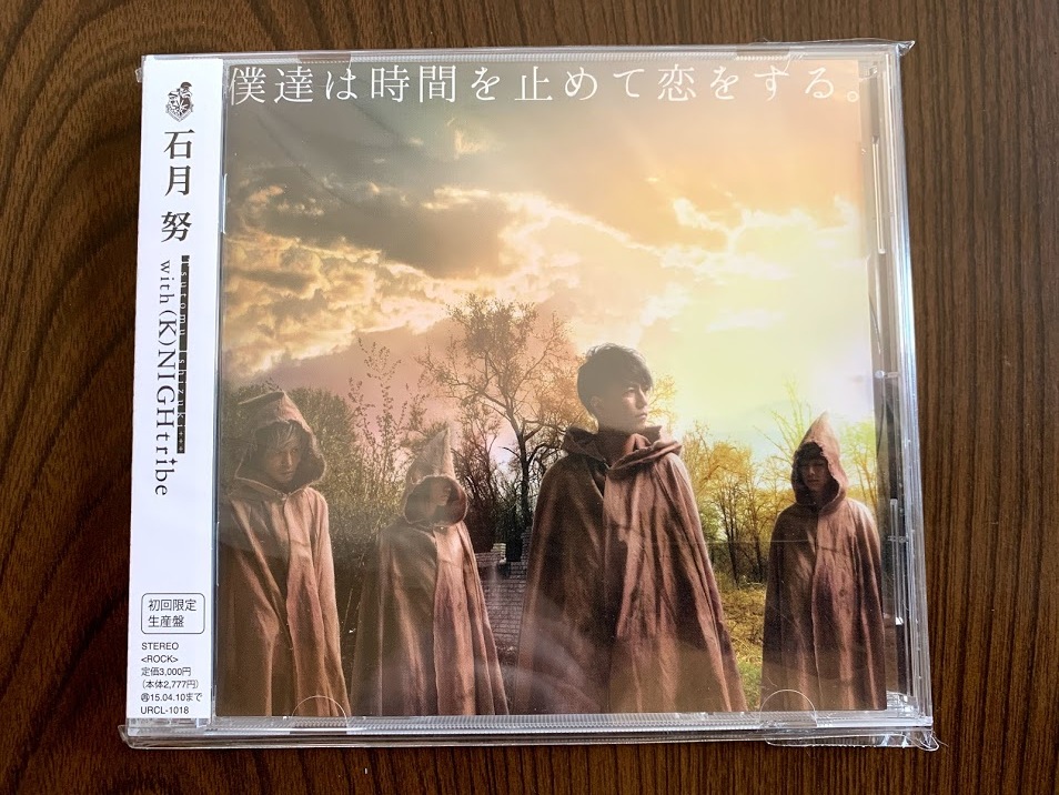 石月努 with (K)NIGHTribe 僕達は時間を止めて恋をする。 石月 努 ライブレポート石月努、僕達は時間を止めて恋を