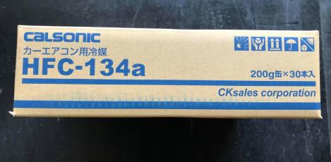 HFC-134a CALSONIC カルソニック クーラーガス 200g缶 x 30本