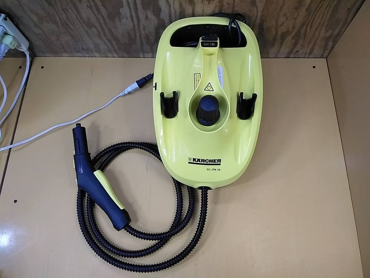 □O/401☆ケルヒャー KARCHER☆スチームクリーナー☆SC JTK 10 PLUS