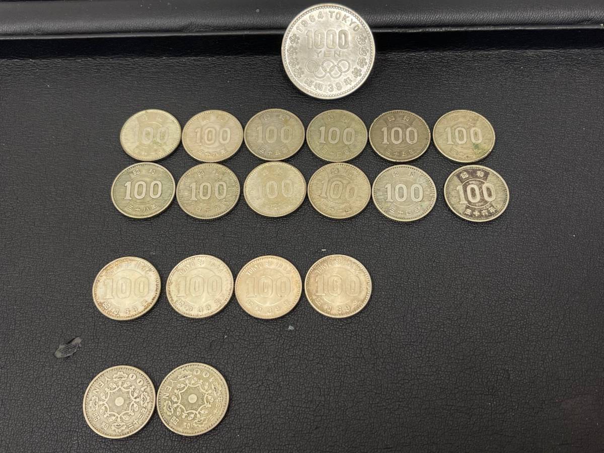 ◇希少◇中国古銭 天啓通宝 背十一両 重量約32.5g 直径約46.6mm 中国