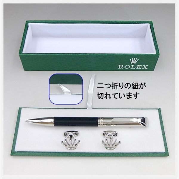 ROLEX ボールペン 緑色 専用ケース付き