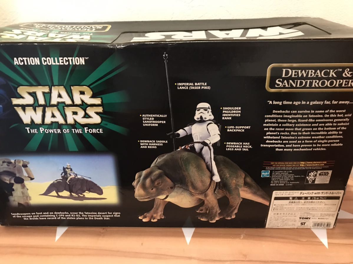 未開封! ハズブロ デューバック&サンドトルーパー 1/6サイズ スター 