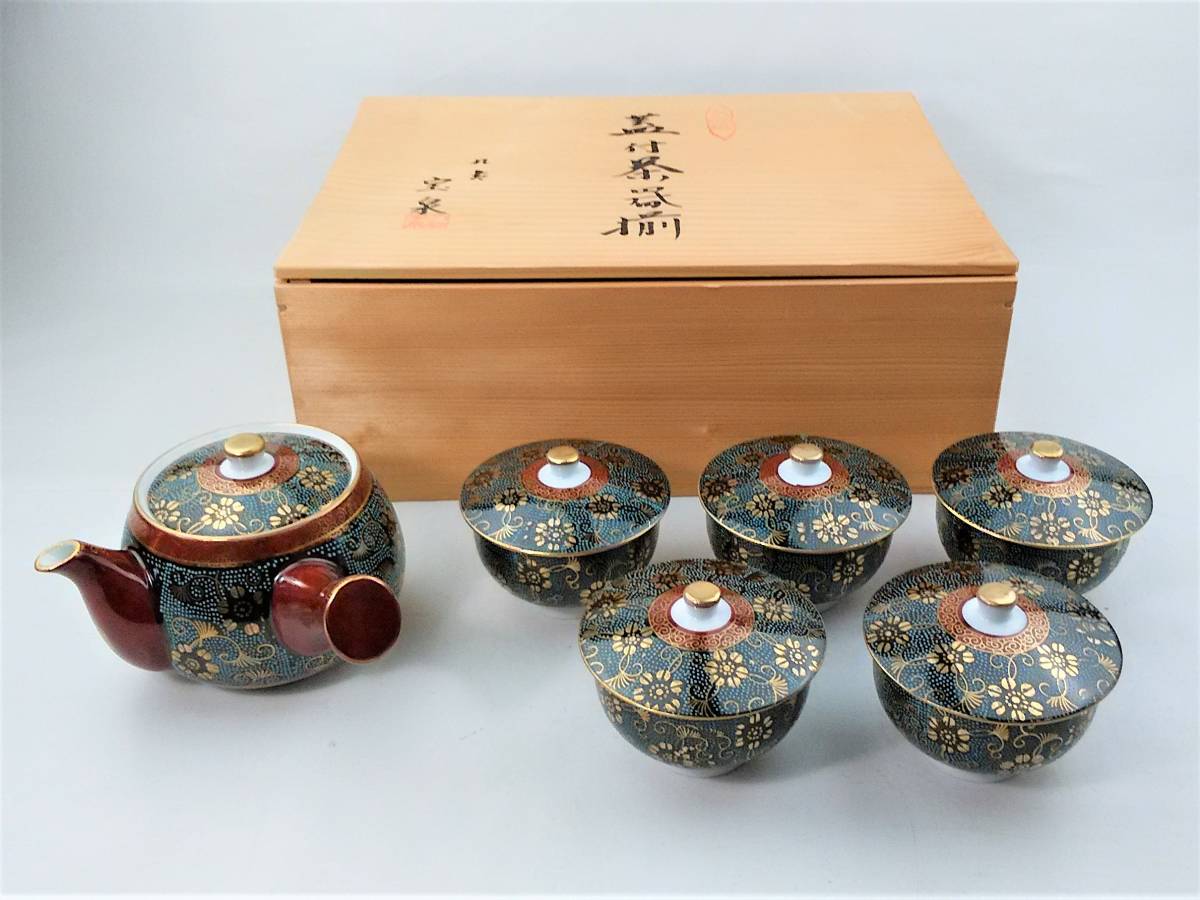 朱泥 急須 中国古玩 唐物 緑屋s□ 中国宜興 時代物 i9⁄8-6799⁄12-3#60
