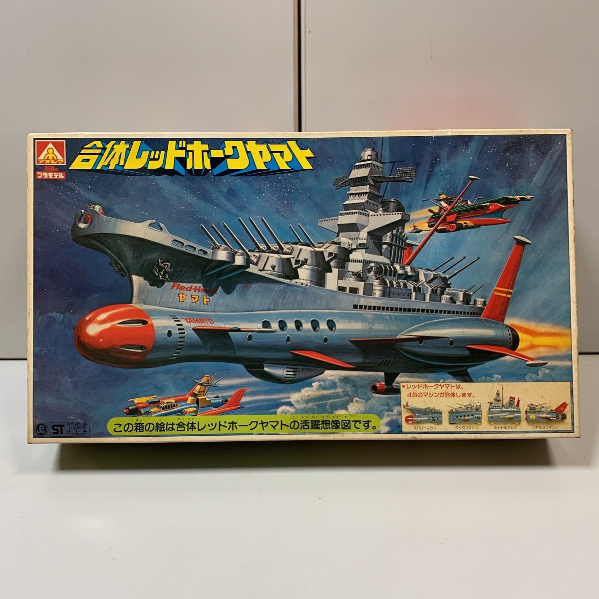アオシマ 合体レッドホークヤマト プラモデル Red Hawk Yamato キャラクター 売買されたオークション情報 Yahooの商品情報をアーカイブ公開 オークファン Aucfan Com