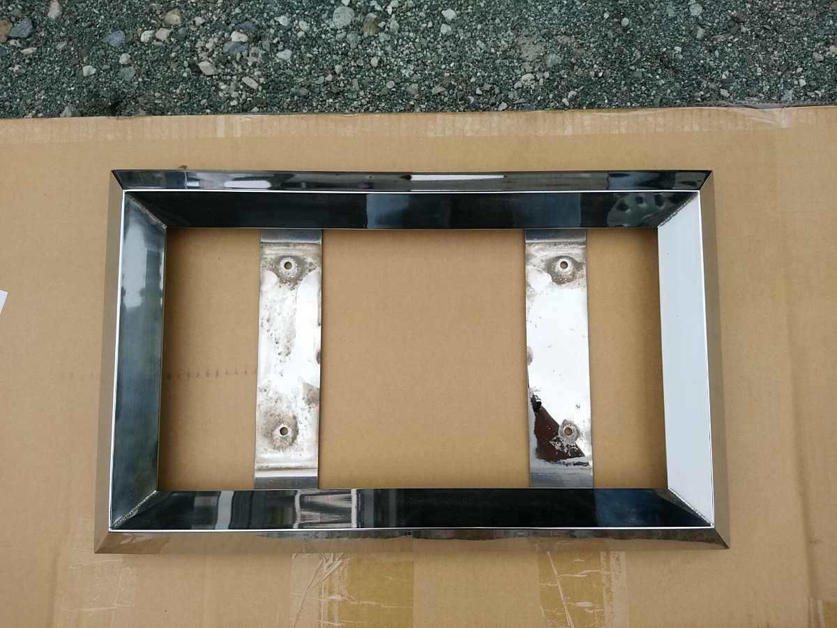 中古　大型用ステンレス製おこしナンバーフレーム③_1