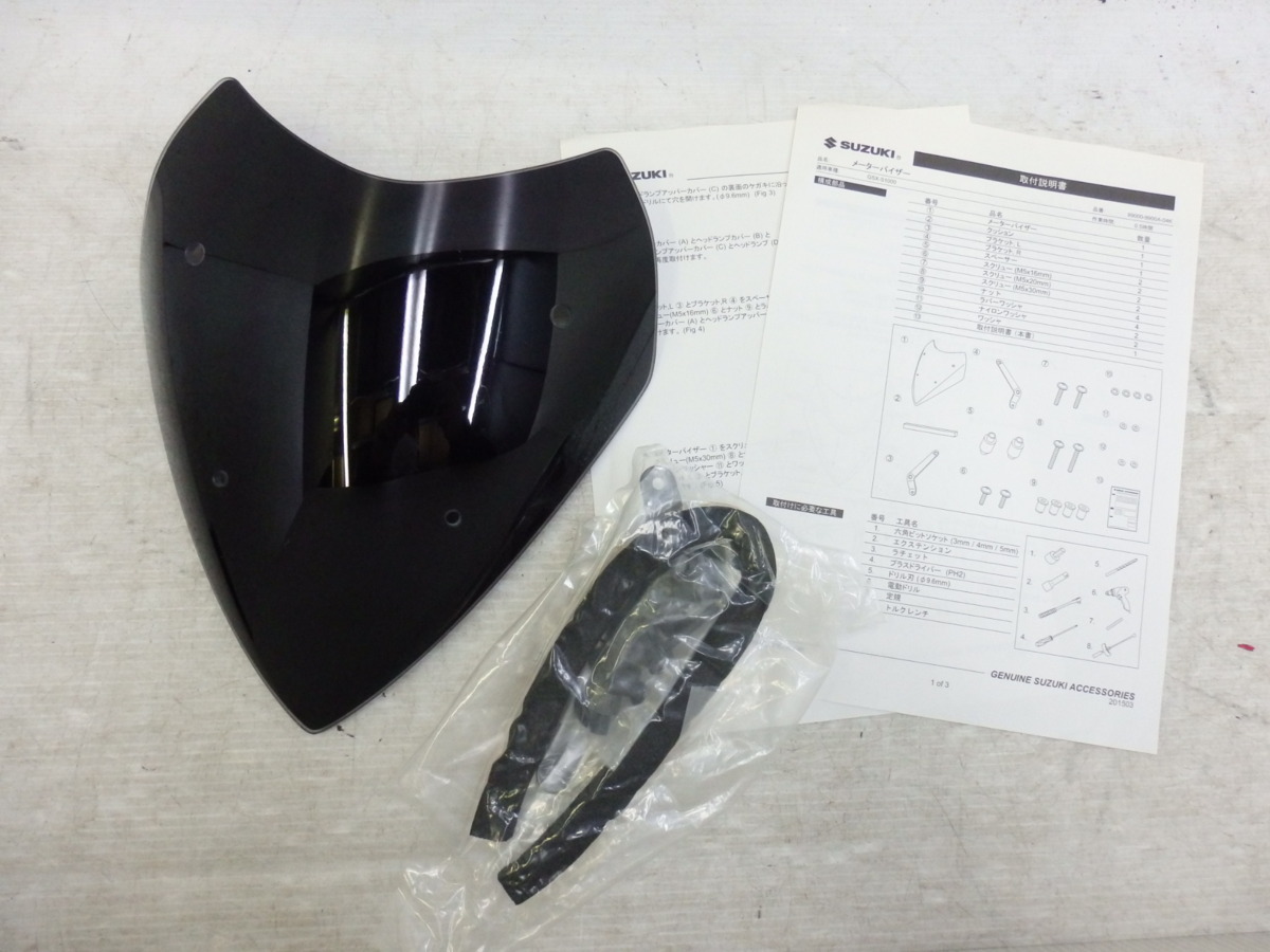 S.H.Figuarts ウルトラマン　未開封品 Z550GP Z400GP 純正 当時物 ステップホルダー KAWASAKI 絶版旧車 検