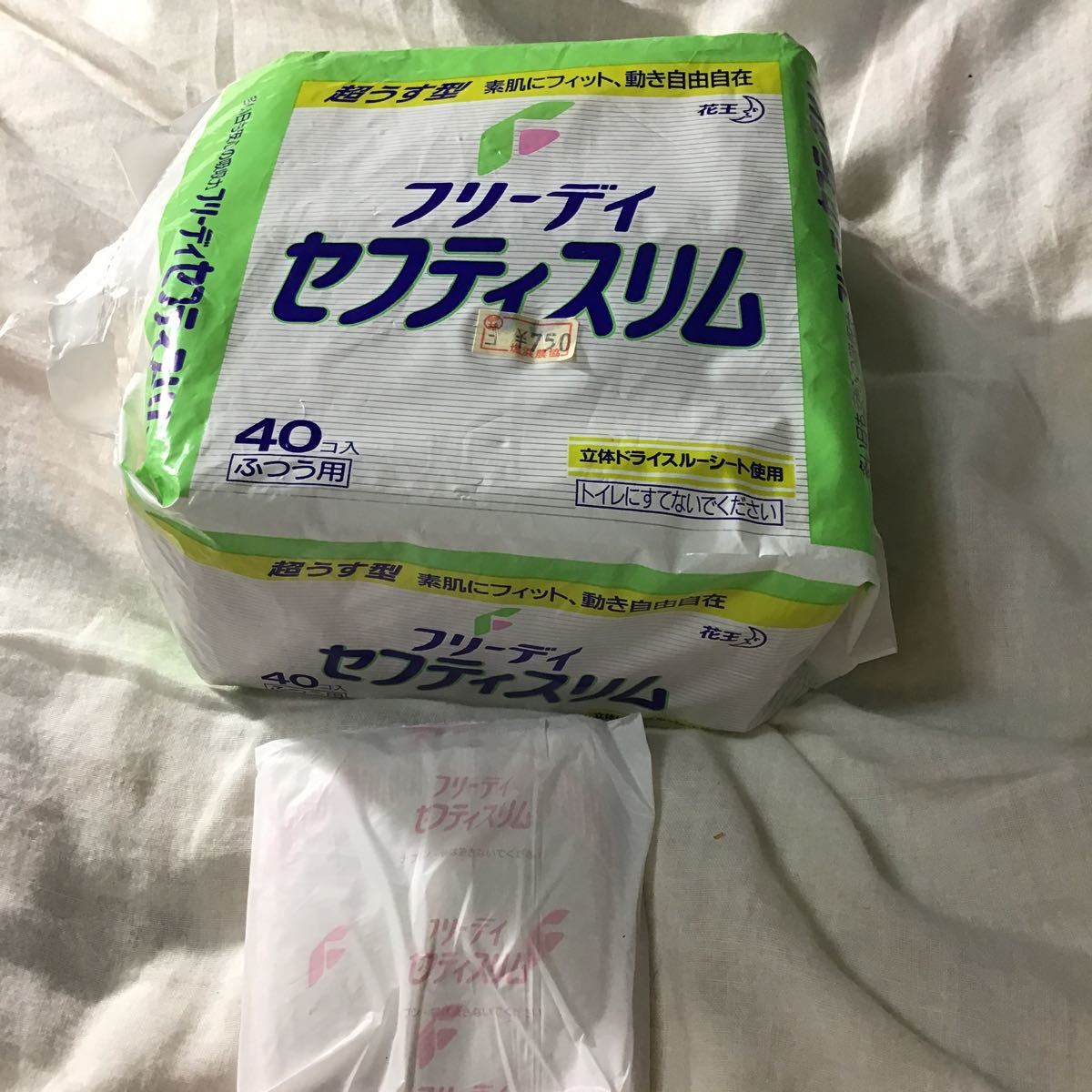 生理用ナプキン 花王 フリーディセフティスリム 超うす型 40枚入の37枚 値札750円 開封済 レトロ 生理用ナプキン 売買されたオークション情報 Yahooの商品情報をアーカイブ公開 オークファン Aucfan Com
