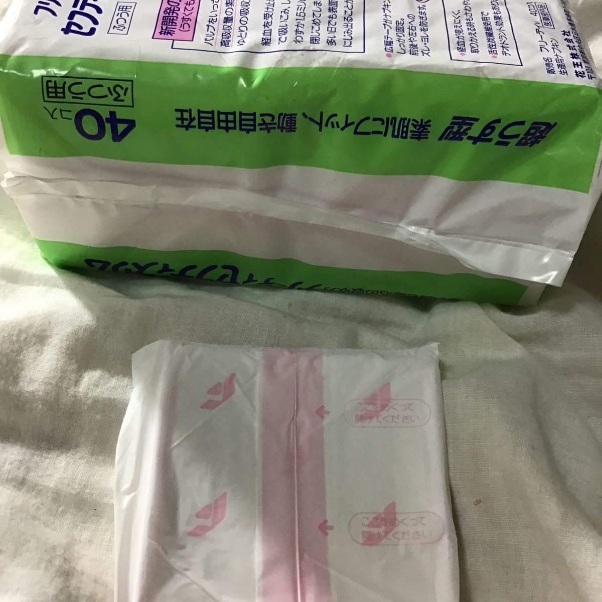 生理用ナプキン 花王 フリーディセフティスリム 超うす型 40枚入の37枚 値札750円 開封済 レトロ 生理用ナプキン 売買されたオークション情報 Yahooの商品情報をアーカイブ公開 オークファン Aucfan Com