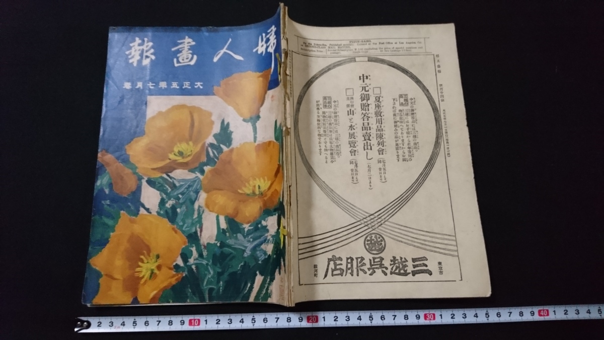戦前・戦中・昭和古い写真アルバム 軍人 兵隊 古写真 4冊セット
