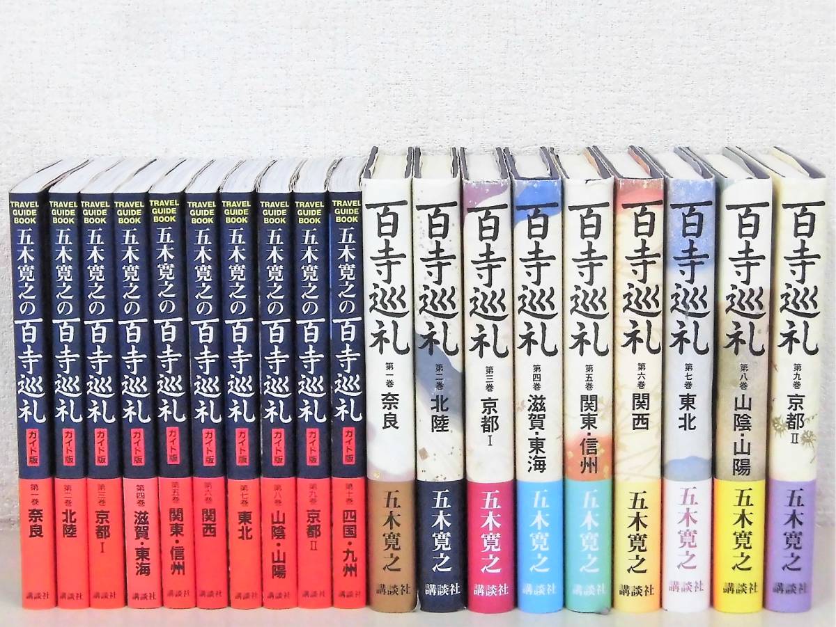日本の100人 全10巻 セット 日本の100人 全10巻セット 本 本・雑誌・漫画 【公式通販】