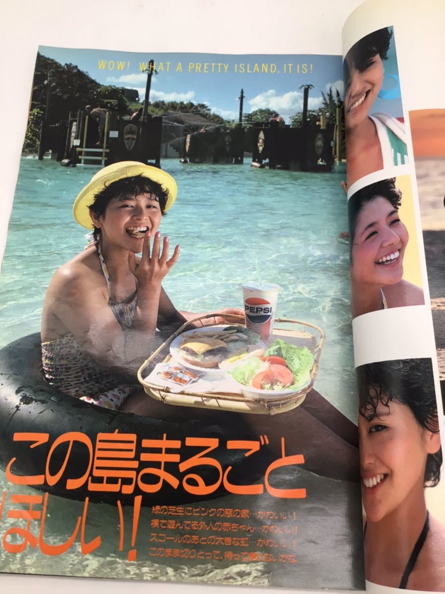 小泉今日子 写真集 明星特別編集 わたし今日子 1983年/昭和レトロ