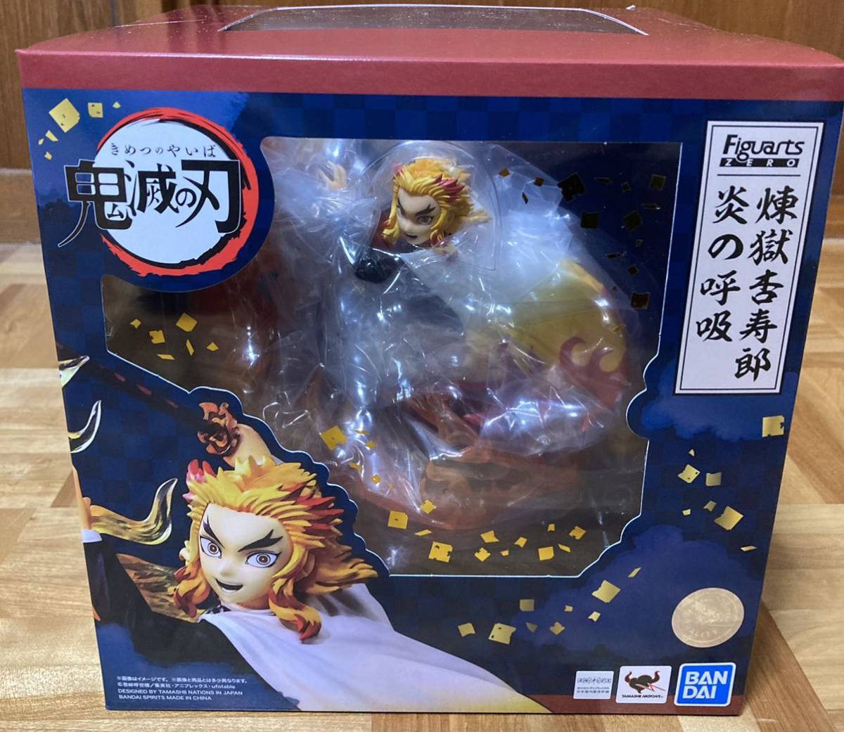 新品未開封　フィギュアーツZERO 鬼滅の刃 煉獄杏寿郎 炎の呼吸 フィギュア フィギュアーツZERO 煉獄杏寿郎 鬼滅の刃 値下げ不可 上弦の参 猗窩座