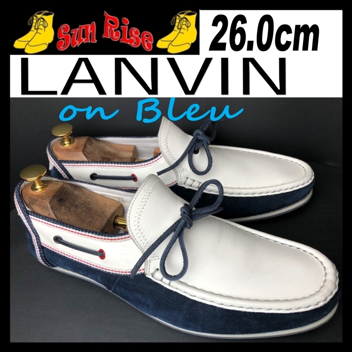即決 LANVIN en Bleu ランバン オンブルー メンズ 26cm 本革 レザー スエード スリッポン 白 紺 ドライビング カジュアル シューズ 中古