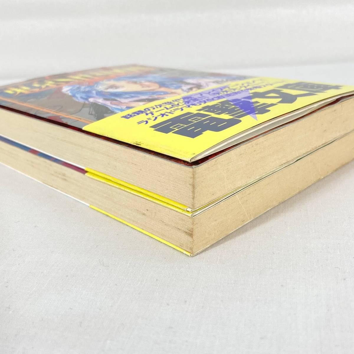 83-84 ☆【レア中古】西谷史 - 東京SHADOW 1-2巻 2冊セット 全初版 