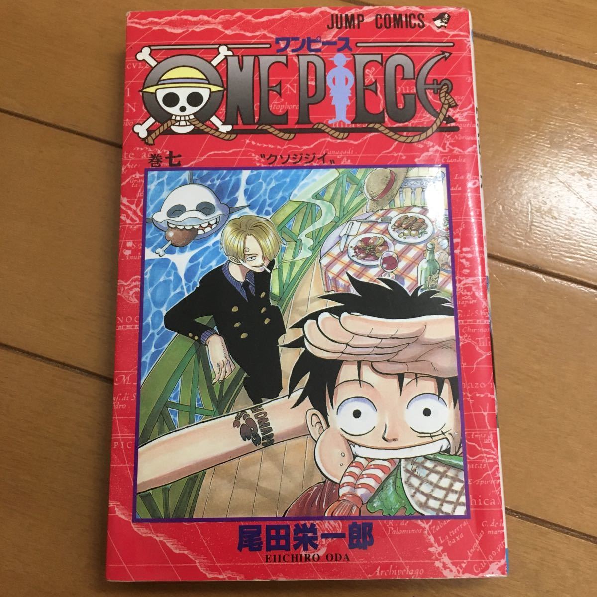 素晴らしい ワンピース7巻 Www Technosteel Cl