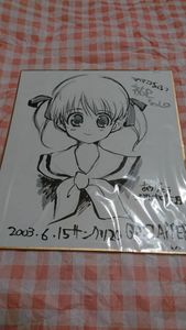 直筆イラスト色紙のYahoo!オークション(旧ヤフオク!)の相場・価格を