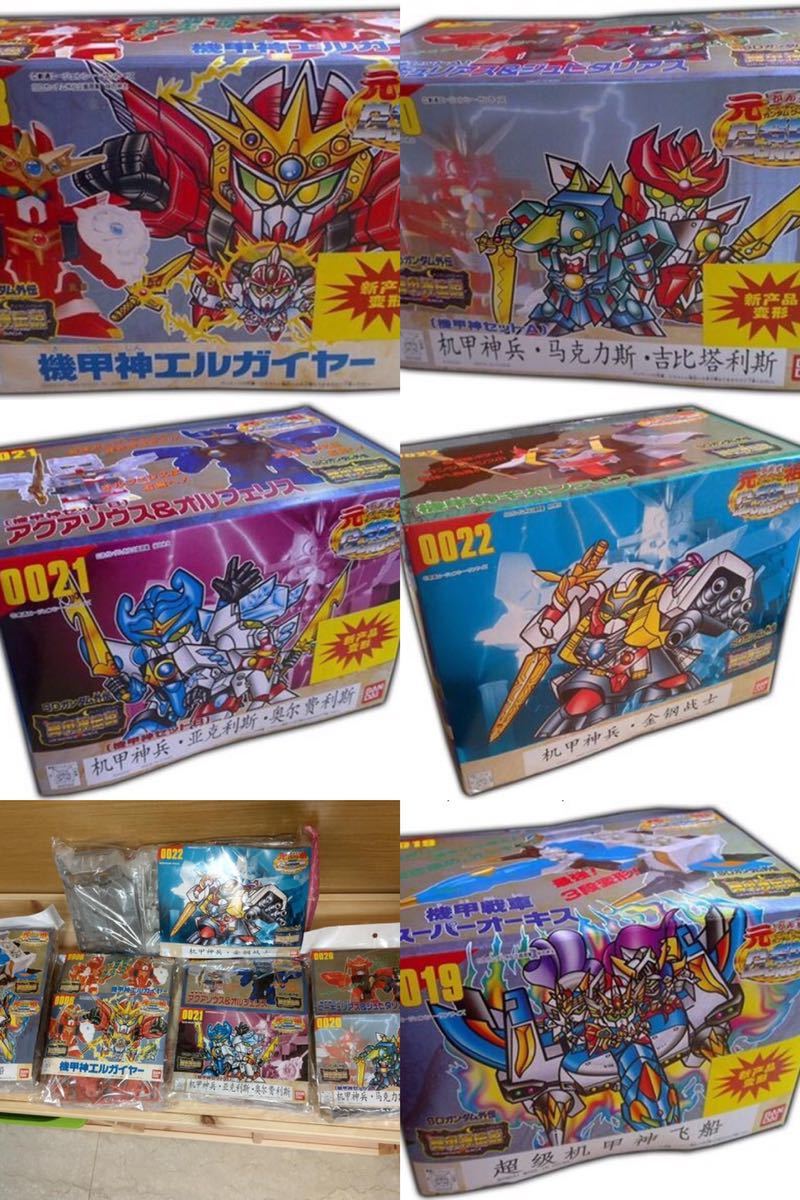 未組立 バンダイ 元祖SDガンダム 超機甲神 ガンジェネシス ギガンティス エルガイヤー 体 set /SDX