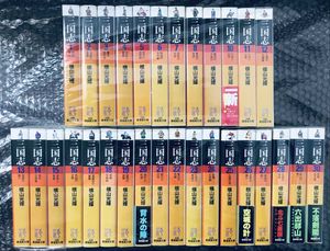 横山光輝 三国志 全巻の平均価格は7 597円 ヤフオク 等の横山光輝 三国志 全巻のオークション売買情報は36件が掲載されています