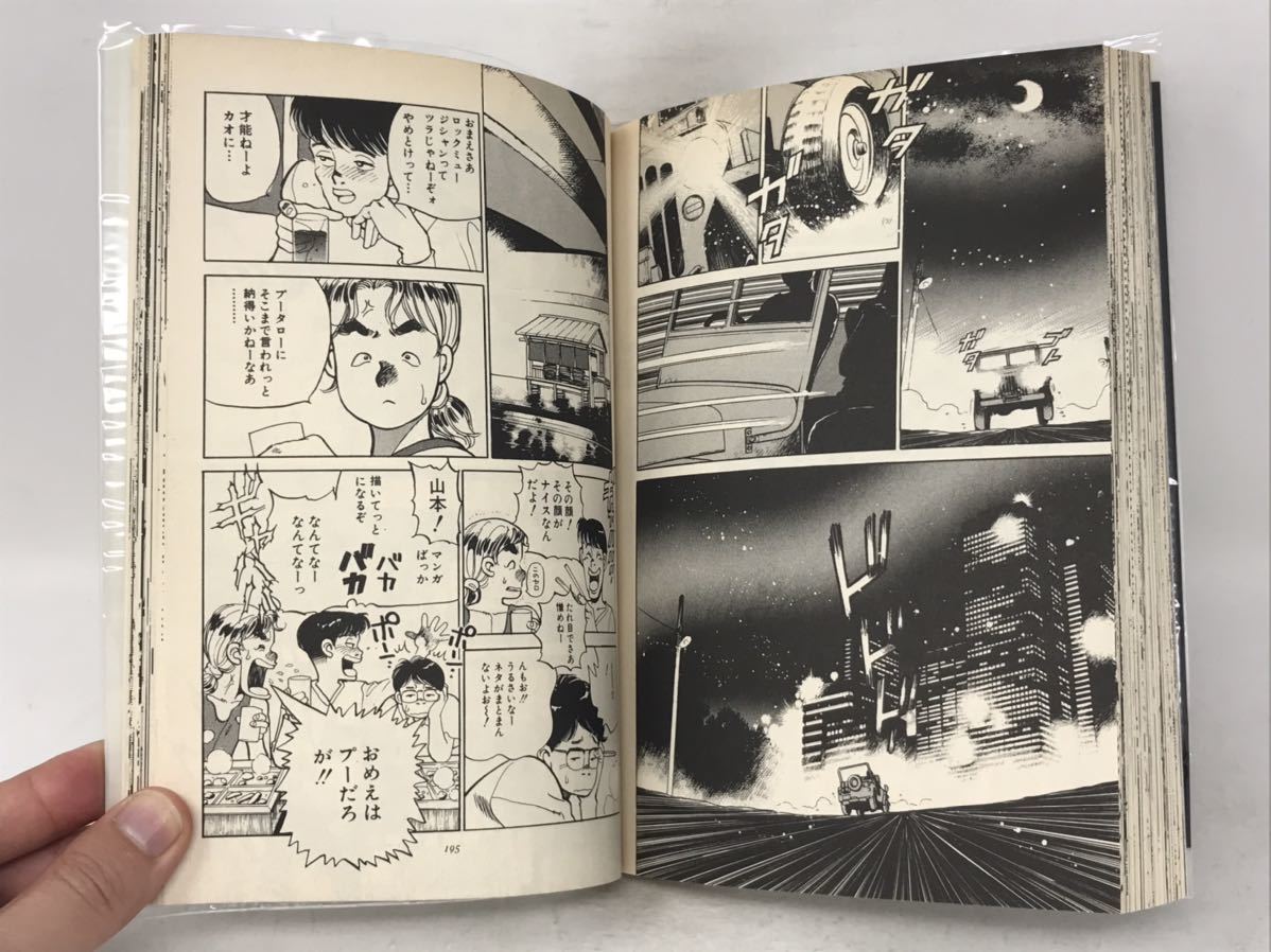 サード ギア 初版 本そういち 狩撫麻礼 アクションコミックス 双葉社 N2436 全巻セット 売買されたオークション情報 Yahooの商品情報をアーカイブ公開 オークファン Aucfan Com サード ギア 初版 本そういち 狩撫麻礼 アクションコミックス 双葉社 N2436 全巻セット 売買されたオークション情報 Yahooの商品情報をアーカイブ公開 オークファン Aucfan Com